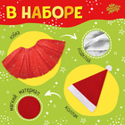 Карнавальный набор «Новогодний образ»: футболка, юбка, шапка, термонаклейка, рост 98–110 см - Фото 3
