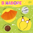 Карнавальный набор «Белочка»: футболка, юбка, ободок, термонаклейка, рост 98–110 см 9339647
