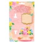 Ложка с гравировкой на открытке "Татьяна" - Фото 3