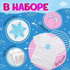 Карнавальный набор «Снежинка»: футболка, юбка, ободок, термонаклейка, рост 98–110 см - Фото 3