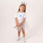 Карнавальный набор «Снежинка»: футболка, юбка, ободок, термонаклейка, рост 98–110 см - Фото 4