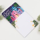 Магнит с блоком для записей "Счастья в дом" , 8 х 14 см - фото 24458026