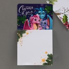 Магнит с блоком для записей "Счастья в дом" , 8 х 14 см - фото 24458029