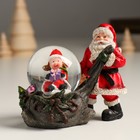 Сувенир полистоун водяной шар "Дед Мороз с мешком подарков и помощницей" 10,5х6х8,5 см - фото 10957096