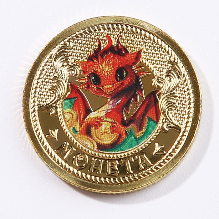 Монета дракон "Огенных доходов", дима. 2,2 см