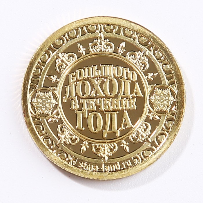 Монета дракон "Огенных доходов", дима. 2,2 см