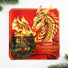 Подкова "Семейного счастья", 7 х 10 см - фото 25514604