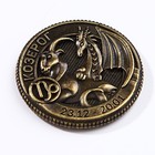 Монета гороскоп 2024 "Козерог", латунь, диам. 2, 5 см - Фото 4