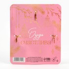 Ободок новогодний для волос с жемчугом «Желания исполнятся», 13×14 см - Фото 6