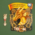 Ложка-загребушка c каменем  "Золотой дракон", 7 х 7 см - фото 9607992
