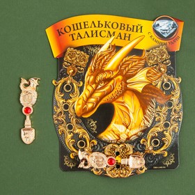 Ложка-загребушка c каменем  "Золотой дракон", 7 х 7 см