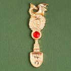 Ложка-загребушка c каменем  "Золотой дракон", 7 х 7 см - фото 9607993