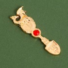 Ложка-загребушка c каменем  "Золотой дракон", 7 х 7 см - фото 22751503