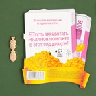 Ложка-загребушка c каменем  "В дракона год доход растет", 7 х 7 см - фото 24551926