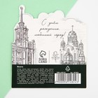 Монета латунь, "Екатеринбург 300 лет", диам. 2.5 см - фото 806096860