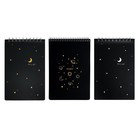 Скетчбук А5, 30 черных листов на гребне, "Планеты", твердая подложка, плотность 110 гр., МИКС - фото 320055895