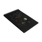 Скетчбук А5, 30 черных листов на гребне, "Космос", твердая подложка, плотность 110 гр., МИКС - Фото 5