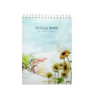 Скетчбук А4 для пастели, 48 листов на гребне, "Подсолнух", твердая обложка, плотность 100 гр., МИКС - фото 22783341