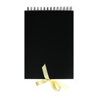 Скетчбук В5, 30 черных листов, плотность 240 гр, твердая обложка на гребне Черный - фото 8822267