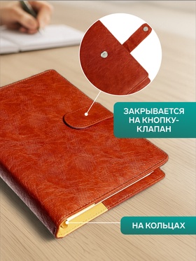 Ежедневник-органайзер, А5, 140 листов, на кнопке, с калькулятором и линейкой, обложка ПВХ, МИКС