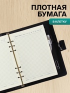Ежедневник-органайзер в подарочной упаковке, А5, 140 листов, с ручкой, флешкой и зарядкой, обложка ПВХ, МИКС - Фото 4