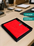 Ежедневник-органайзер в подарочной упаковке, А5, 140 листов, с ручкой, флешкой и зарядкой, обложка ПВХ, МИКС - Фото 5