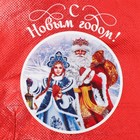 Пакет-мешок из нетканного материала «Новогоднее настроение, 25 х 32 см 9632895 - фото 14226594