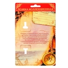 Ложка с гравировкой на открытке "Константин" - Фото 3