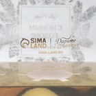 Коробка для капкейка «Верь в мечту», золото, 23 × 16 × 11.5 см - Фото 8