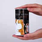 Копилка «Для твоих копеек», 12×6.5 см - Фото 7