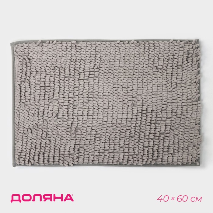 Коврик для дома Доляна «Букли длинные», 40×60 см, длина букли 2 см, светло-серый - Фото 1