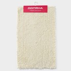 Коврик для дома Доляна «Букли длинные», 50×80 см, молочный - Фото 8