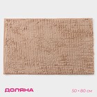 Коврик для дома Доляна «Букли длинные», 50×80 см, бежевый, длина букли 2 см - Фото 2