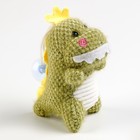 Мягкая игрушка «Динозаврик» на присоске, 12 см, цвет МИКС - фото 8932464