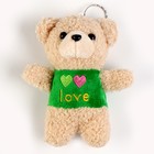 Мягкая игрушка «Медвежонок» на брелоке , 13 см, цвет МИКС - Фото 2