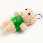 Мягкая игрушка «Медвежонок» на брелоке , 13 см, цвет МИКС - Фото 4