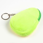 Мягкий кошелёк «Авокадо» на брелоке, 10 см, виды МИКС - фото 4391368