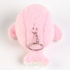 Мягкая игрушка «Кит» на брелоке, 11 см, цвет розовый - фото 7384843