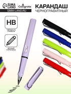 Вечный карандаш чернографитный Calligrata, НВ, МИКС - Фото 1