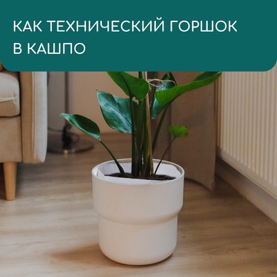 Пакет для рассады, 4 л, 18×21 см, спанбонд, плотность 130 г/м², с ручками, Greengo