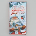 Коробка для шоколада «Волшебного Нового года!», с окном, 17.3 х 8.8 х 1.5 см, Новый год - Фото 3