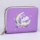 Кошелёк детский «Единорог на луне» 12х9.5х2см - фото 24480667