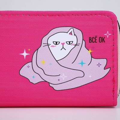 Кошелёк детский «Всё ок» 12.5×9×2 см