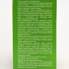 Комплект от комаров SAFEX( фумигатор+пластины), 1 шт. - Фото 6