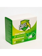 Комплект от комаров SAFEX( фумигатор+пластины), 1 шт. - Фото 8