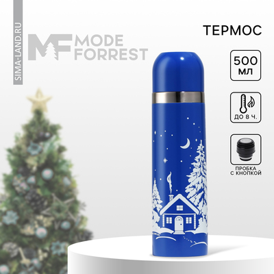 Термос с подвесом новогодний «Зимняя сказка», 500 мл, синий