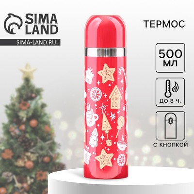 Термос «Рождество», 500 мл, красный