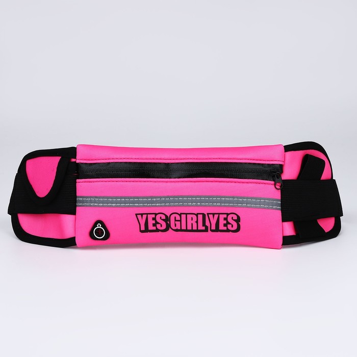 Сумка для бега текстильная "Yes girl Yes", 19,5*10 см, розовый цвет