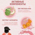 Гель для душа "Вишня" 1000 мл с дозатором - фото 7490932