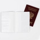 Обложка для паспорта "Я русский!", ПВХ - фото 7320674